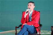 红古轩吴赤宇：数智突围，长期主义是未来的引领（内附视频）