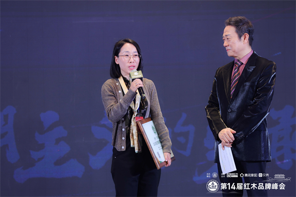 2023红木品牌盛典—万事红红木总经理蒋国卿接受台上采访