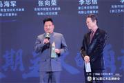 荣誉加持，李忠信红木董事长李忠信接受央视主持人采访（附视频）