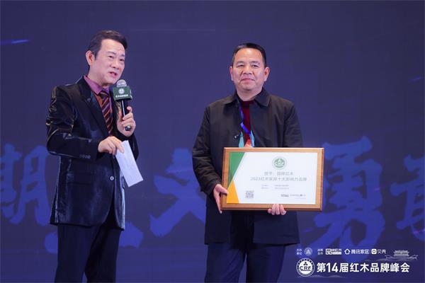 荣获十大影响力品牌，国祥红木张国强接受央视主持人采访（视频）