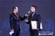 满载荣光！古森红木总经理吴建宇接受央视主持人采访（附视频）
