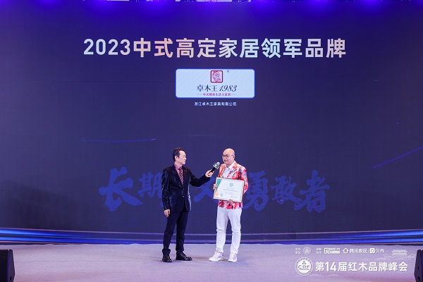 卓木王总裁杜长江在台上接受央视主持人赵保乐的采访 卓木王总裁杜长江在台上接受央视主持人赵保乐的采访