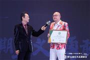 卓木王荣获中式高定家居领军品牌，总裁杜长江台上接受采访（内附视频）