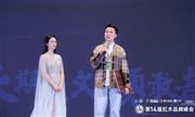 蝉联缅甸花梨家具热门品牌，名雅居蒋恒接受采访（视频）