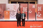 品质与服务双优，河南雍庭红木荣膺“2023特具影响力红木家具区域品牌”殊荣