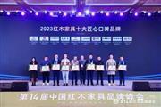 雅宋红木：从客户需求出发，匠造“六面好”缅花家具