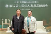 荣耀等身！湖南福居阁红木荣获“2023特具影响力红木家具区域品牌”
