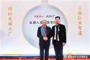 “2023特具影响力红木家具区域品牌”揭晓，内蒙古尚古堂红木实力上榜