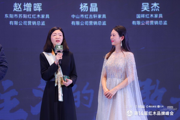 作为年度红木行业优秀职业经理人代表，红古轩营销总监杨晶（左）接受央视主持人吴双（右）采访
