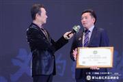 蝉联“2023红木全屋定制热门品牌”，国方家居创始人陈新平接受央视主持人采访（附视频）