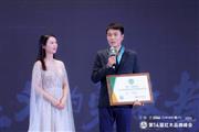 山东富雅家居11度荣获特具影响力红木家具专业市场，央视主持人现场采访（附视频）
