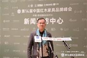 雄业·本木上造董事长钟超雄在第14届红木品牌峰会现场接受媒体采访（附视频）