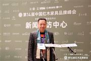 为国奢家居代言！红宝轩央玺品牌创始人曹兆庭接受主流媒体采访（附视频）