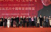 非遗传承，跨界融合，卓木王总裁杜长江正式成为卢光华大师关门子弟