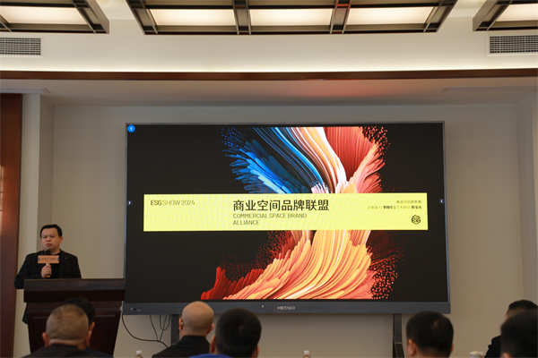 深圳/杭州狼行者家具设计有限公司创始人李刚华做主题分享 深圳/杭州狼行者家具设计有限公司创始人李刚华做主题分享