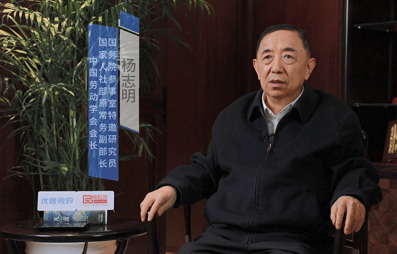 国家人社部原副部长杨志明莅临卓木王参观指导（附视频）