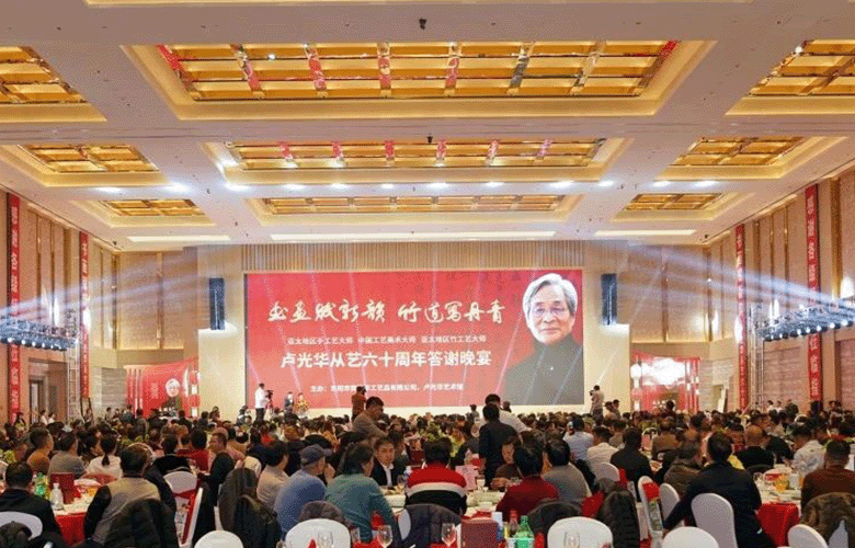 书画赋新韵 竹道写丹青——卢光华从艺六十周年答谢晚宴暨卓木王控股集团总裁杜长江拜师仪式圆满举行