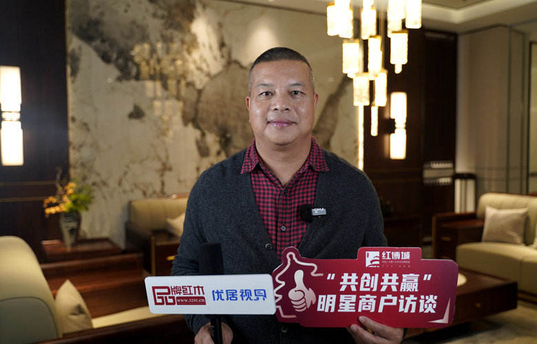 俞木匠·东熙：以当代时尚新中式，传承东方美学｜红博城2023共创共赢系列访谈