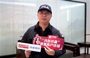 博大红木：聚力创新，让中式家具走进千家万户｜红博城2023共创共赢系列访谈