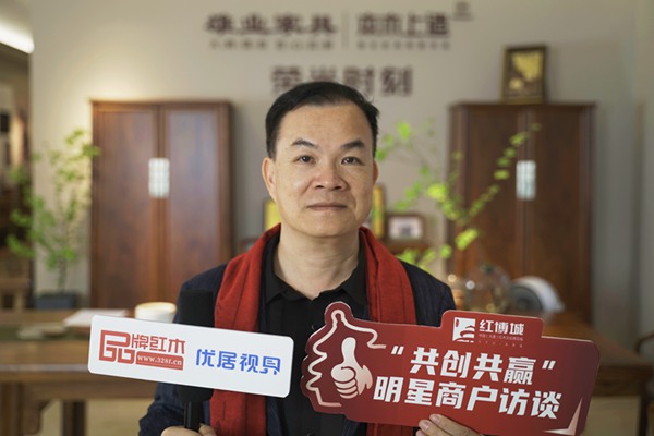 雄业·本木上造：精益求新，引领国潮中式生活丨红博城2023共创共赢系列访谈