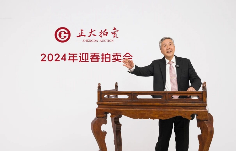 一周红木天下事：5469万！红木家具藏品拍卖再现高光时刻！|第263期