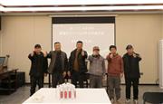 共生共赢，筑梦前行！喜迎红红木2023年终总结会暨答谢晚宴圆满举行