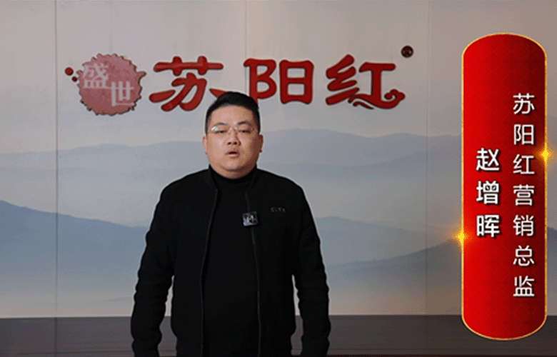 苏阳红营销总监赵增晖为中国红木代言