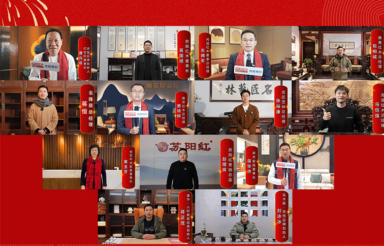 合集三：广东/东阳产区10+红木名企为中国红木代言