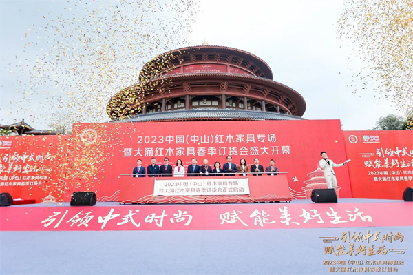 谋划新篇，聚力赋能，乘势而上！