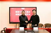 明堂·斗方携手岳阳K酒店打造“0碳绿建”示范基地