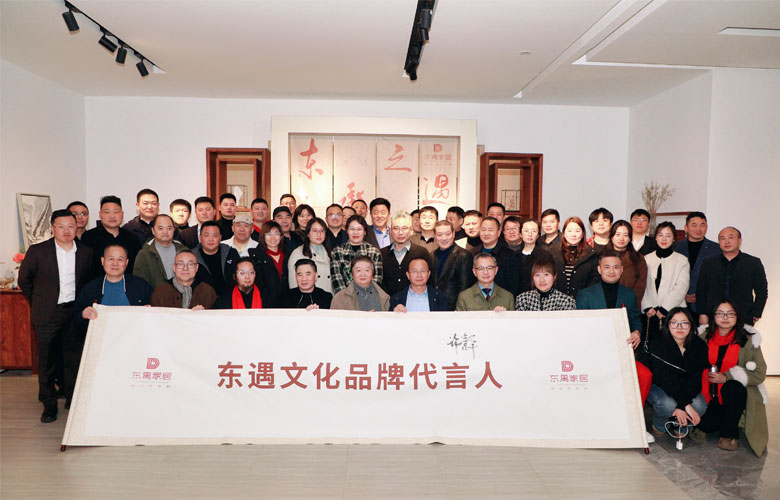 国家级非遗传承人许建平牵手东遇家居 纯木美学场景高定谋未来