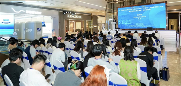 第十五届红古轩杯新中式家具设计大赛颁奖典礼现场 第十五届红古轩杯新中式家具设计大赛颁奖典礼现场
