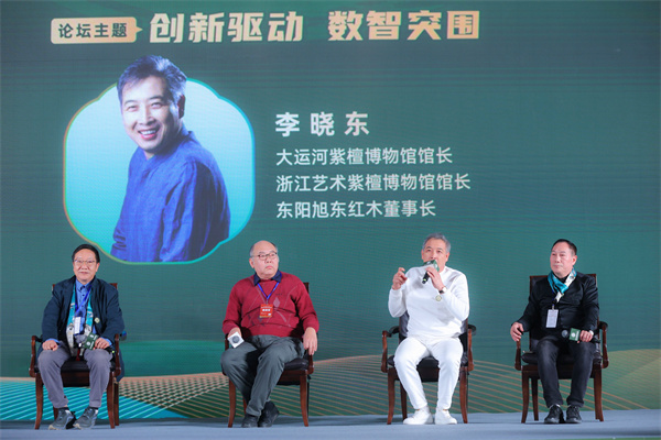 旭东红木董事长李晓东受邀参加第14届中国红木家具品牌论坛并做出精彩分享 旭东红木董事长李晓东受邀参加第14届中国红木家具品牌论坛并做出精彩分享