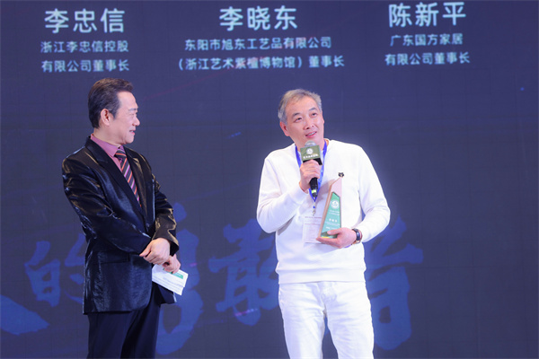 荣获“2023红木家具领军企业家”,旭东红木董事长李晓东接受央视著名主持人赵保乐采访 荣获“2023红木家具领军企业家”,旭东红木董事长李晓东接受央视著名主持人赵保乐采访