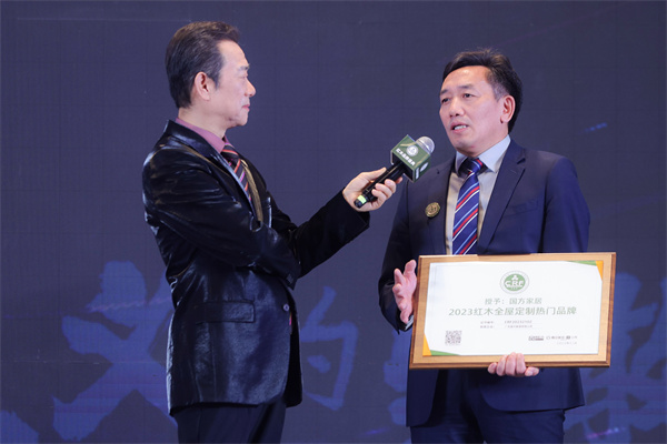 国方家居荣获“2023 红木全屋定制热门品牌”,董事长陈新平(右) 上台接受央视主持人赵保乐的采访 国方家居荣获“2023 红木全屋定制热门品牌”,董事长陈新平(右) 上台接受央视主持人赵保乐的采访