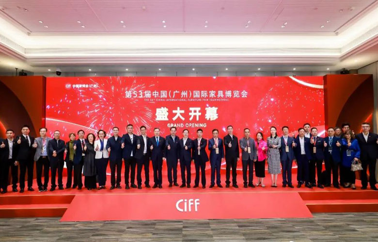 引领新风尚，第53届中国家博会（广州）盛大开幕