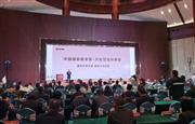 国家版本馆木作项目持续赋能，国方家居红木整装技艺再上新台阶