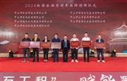 红古轩引领红木新风尚，当选推荐领军品牌