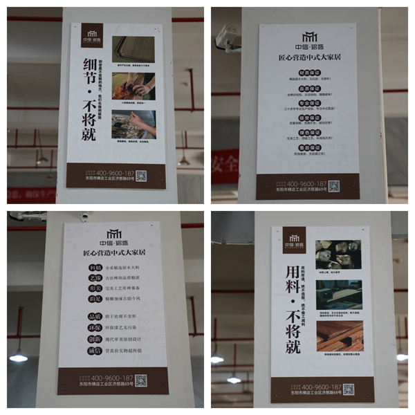 李忠信红木整装工厂高标准要求随处可见 李忠信红木整装工厂高标准要求随处可见
