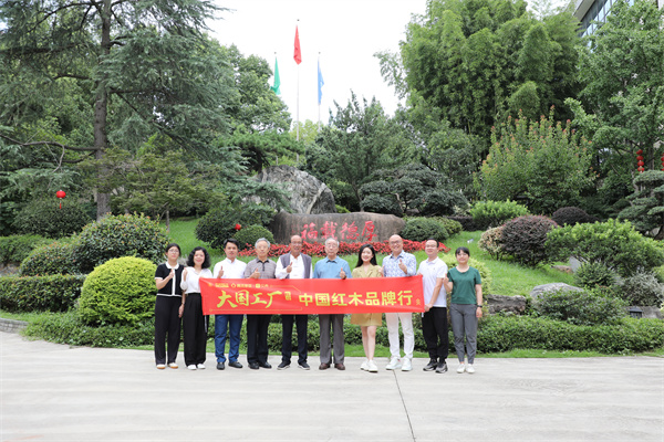 《大国工厂》栏目走进东阳红木中式高定家居领军品牌——卓木王 《大国工厂》栏目走进东阳红木中式高定家居领军品牌——卓木王