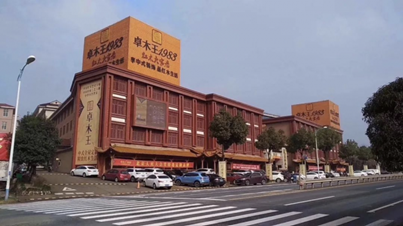卓木王全屋整装：中式风格，匠心独运，品质卓越