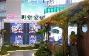 完美收官｜上海旅博会圆满落幕，明堂斗方砥砺奋进再出发