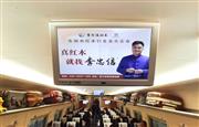李忠信红木搭乘中国高铁，品牌万里可期
