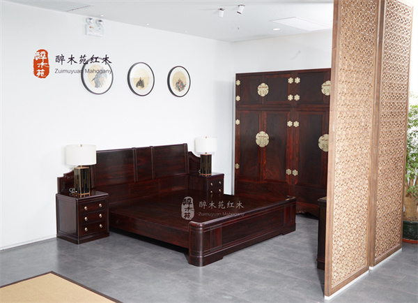 醉木苑红木 醉木苑红木