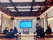 华行红木培训会 | 塑造职场新风采，升级客户尊享服务