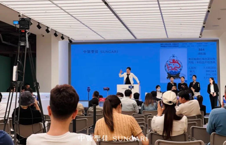 中贸圣佳迎春拍卖会圆满收官，6件红木家具总成交额超243万！