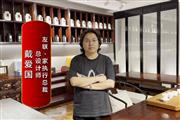 友联·家执行总裁戴爱国致敬2024中国品牌日