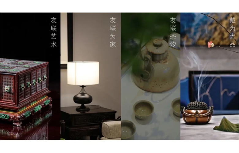 大国红木品牌之声｜友联·家戴爱国：坚持以“心”为传承创造价值