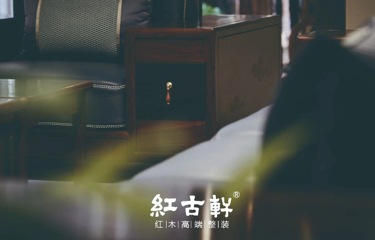 红古轩：在新中式客厅享受中式生活意趣