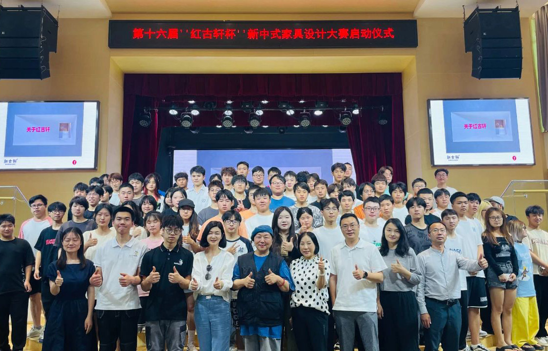 红古轩：走进成都，赴一场新中式之约